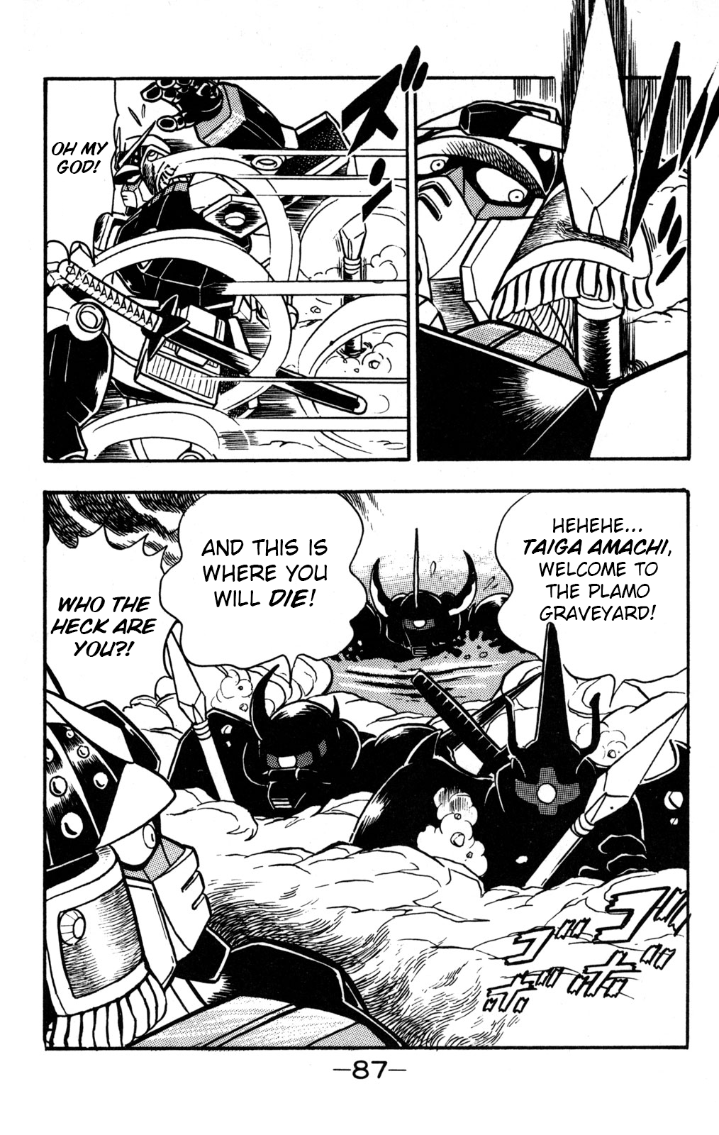 Hyper Warrior Gundam Boy Mysterious Masked Trainer 第4页