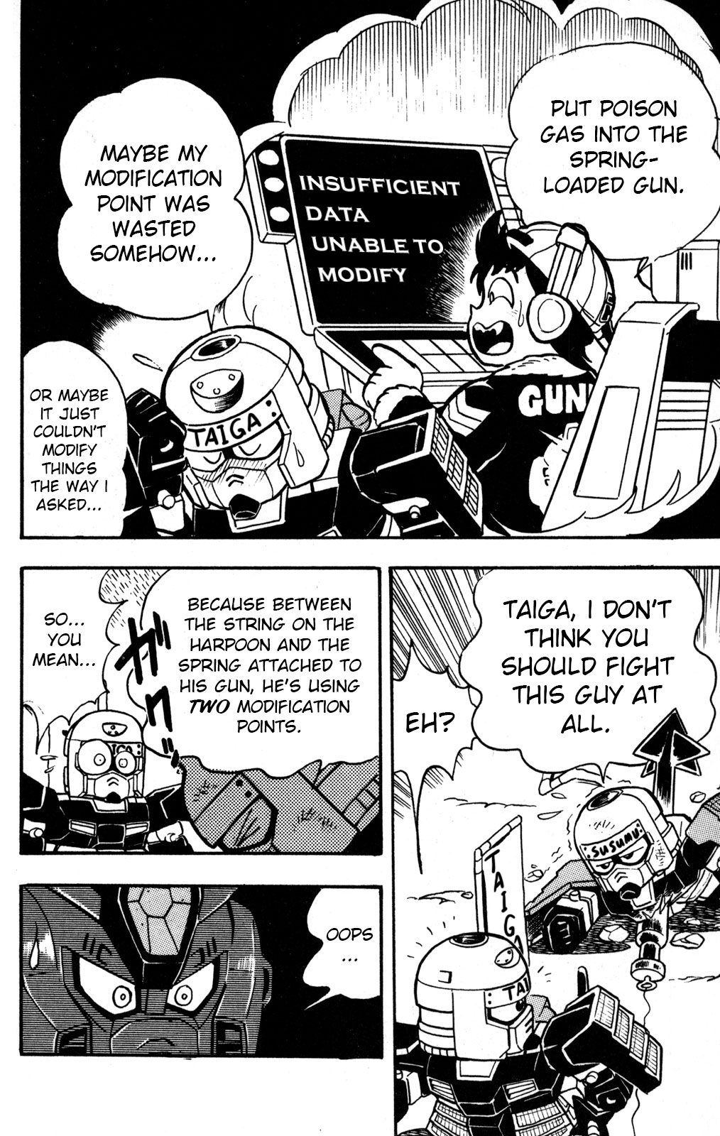 Hyper Warrior Gundam Boy Mysterious Masked Trainer 第31页