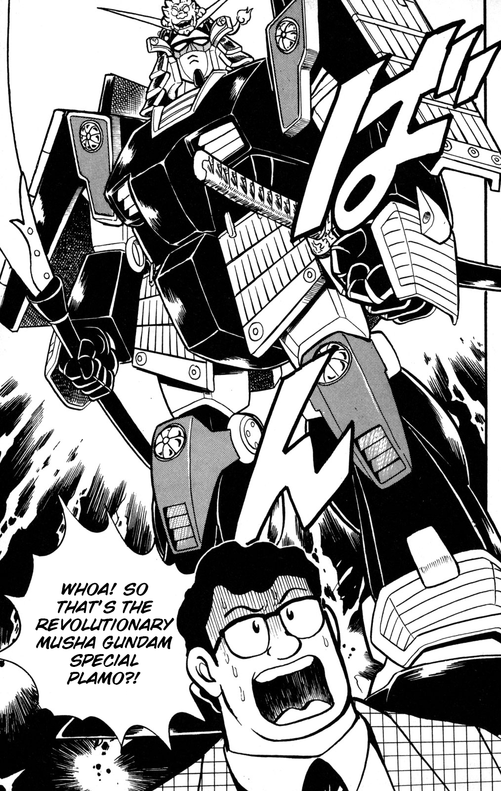 Hyper Warrior Gundam Boy Mysterious Masked Trainer 第34页