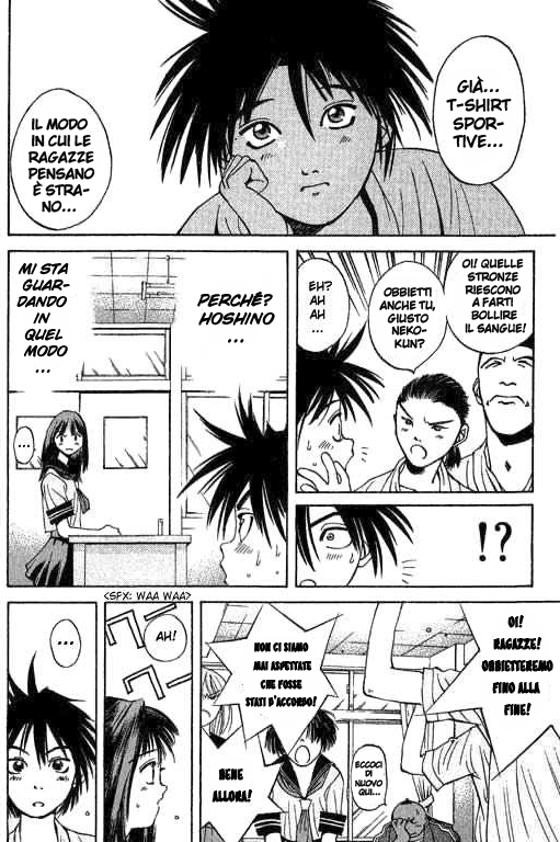 Parallel Tormento d'amore 第11页