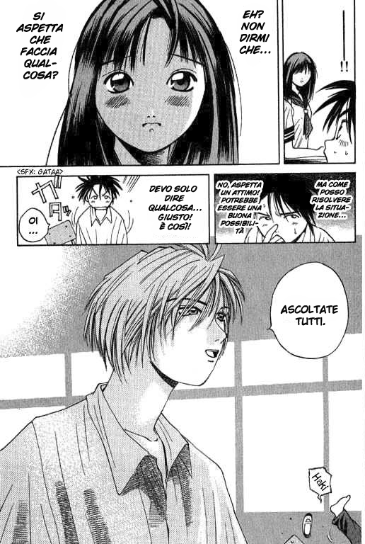 Parallel Tormento d'amore 第12页