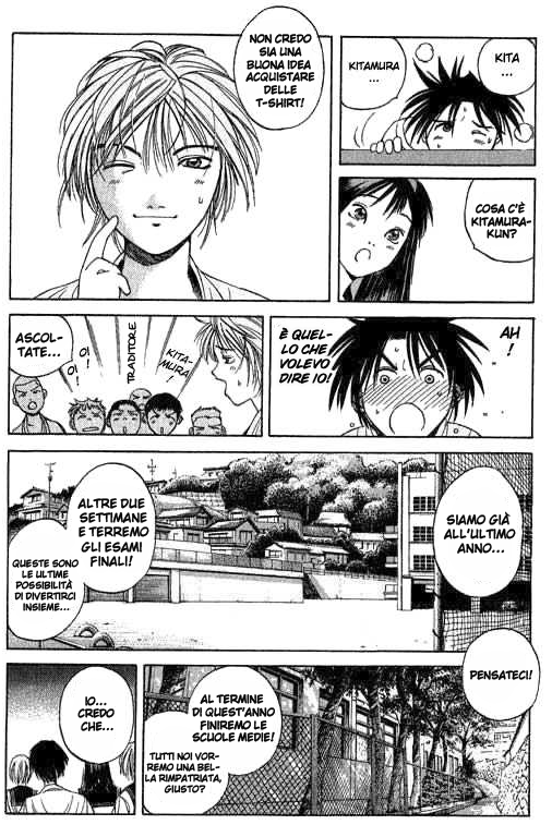 Parallel Tormento d'amore 第13页