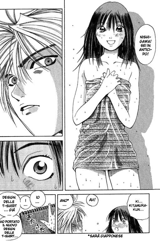 Parallel Tormento d'amore 第25页