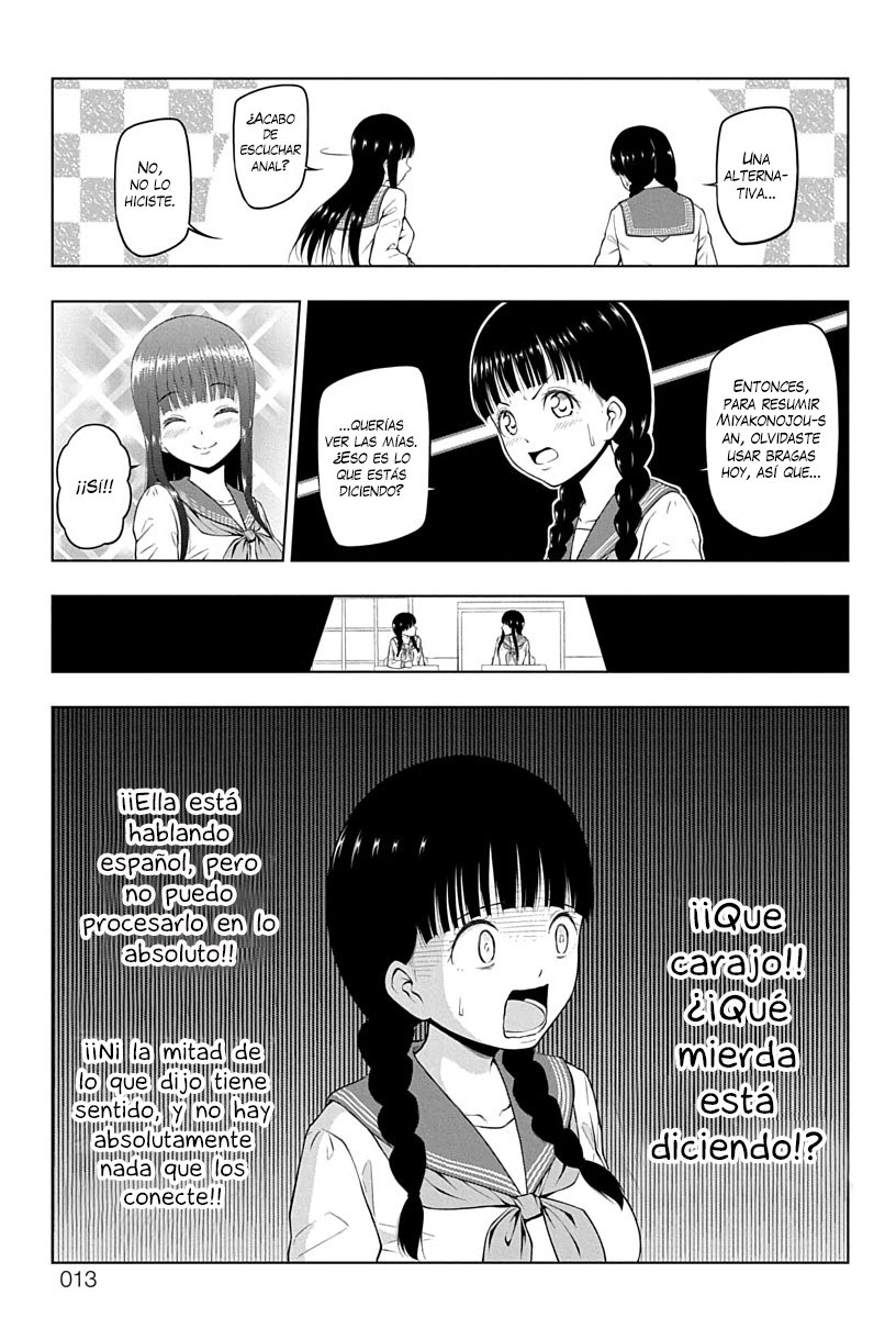 Yuugai Shitei Doukyuusei Vol. 1 Ch. 1 第14页