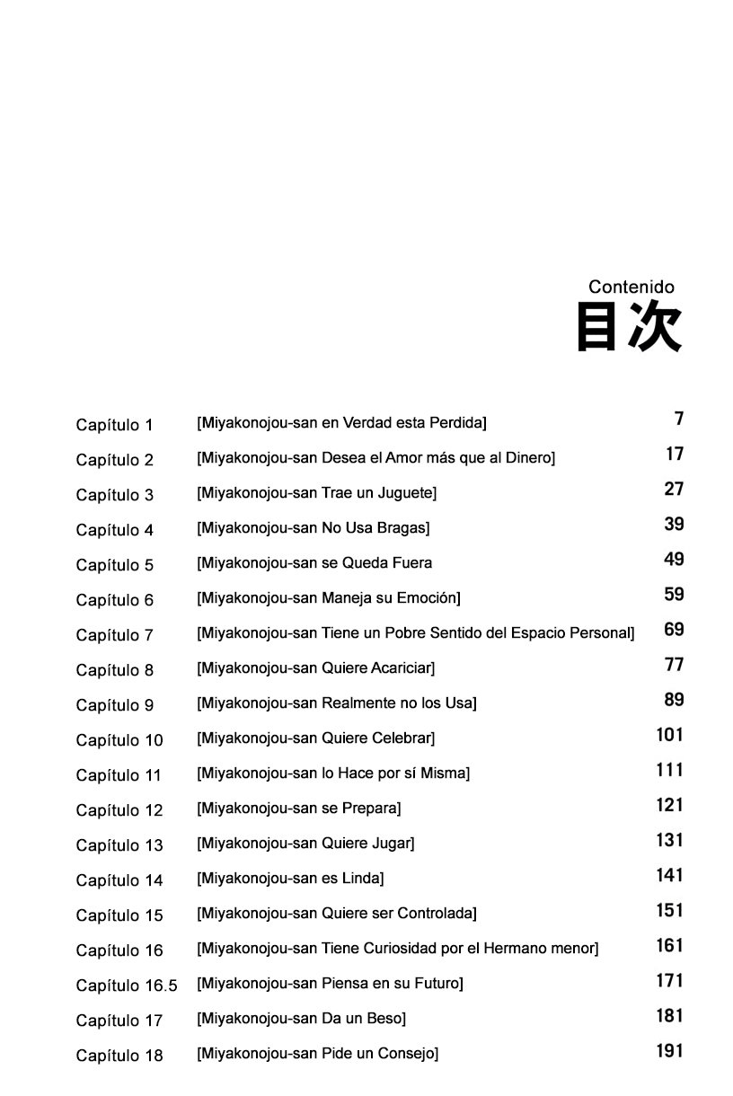 Yuugai Shitei Doukyuusei Vol. 1 Ch. 1 第4页