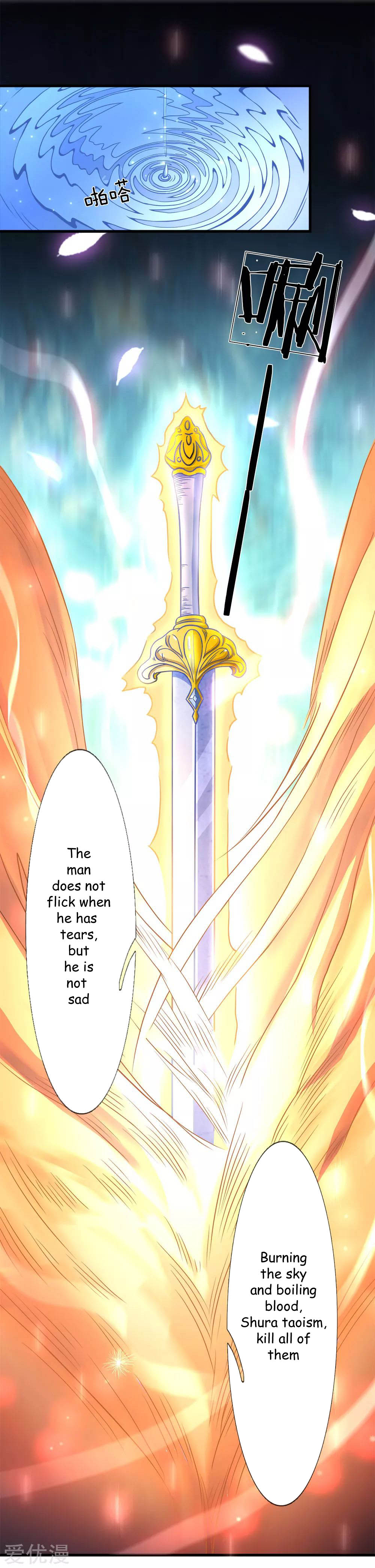 Marvelous Hero of the Sword Ch. 2 第38页
