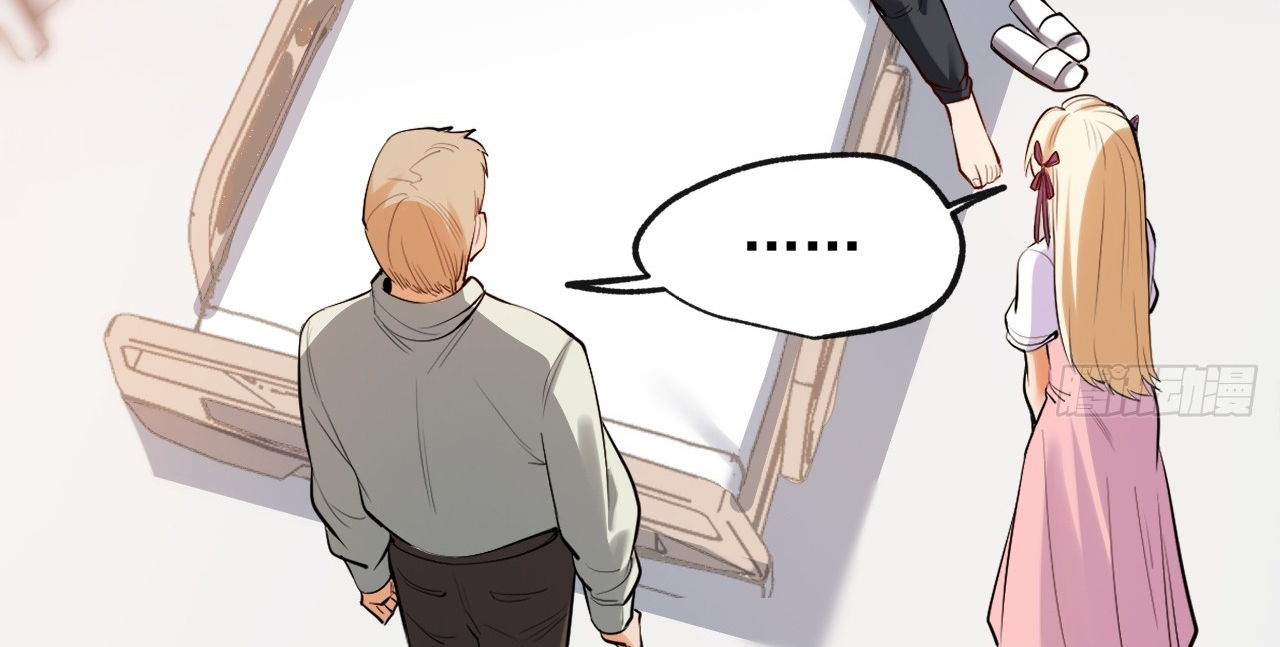 After Rebirth: Upgrading Through Consumption Ch. 6 第9页
