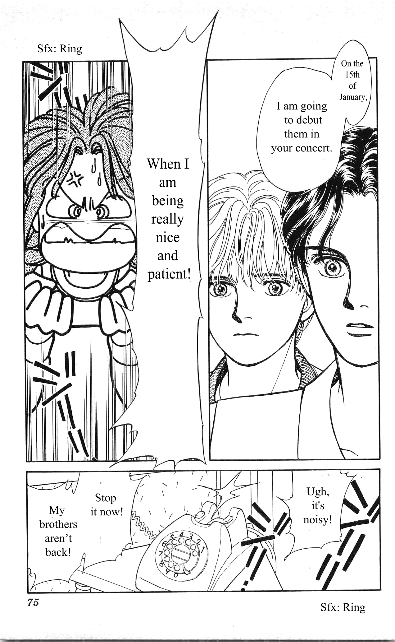 Hajime-chan is No. 1! Vol. 1 Ch. 3 第24页