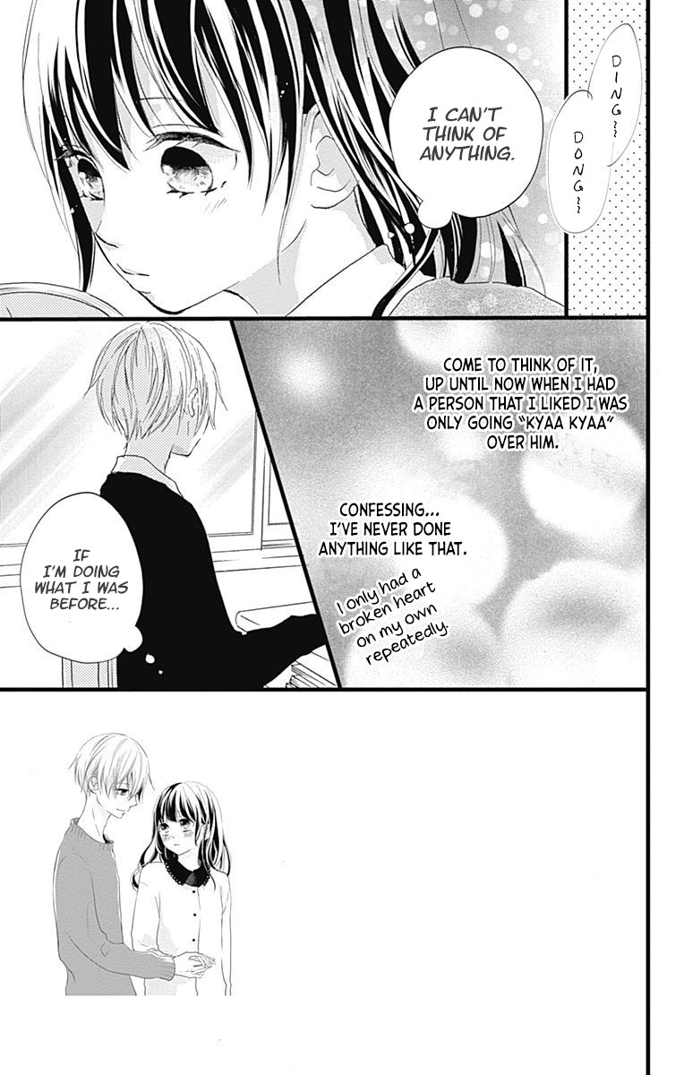 Risouteki Boyfriend #3 第4页