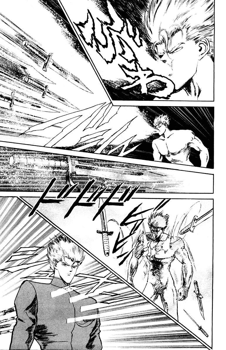 Makai Gakuen The Two Superhumans 第17页