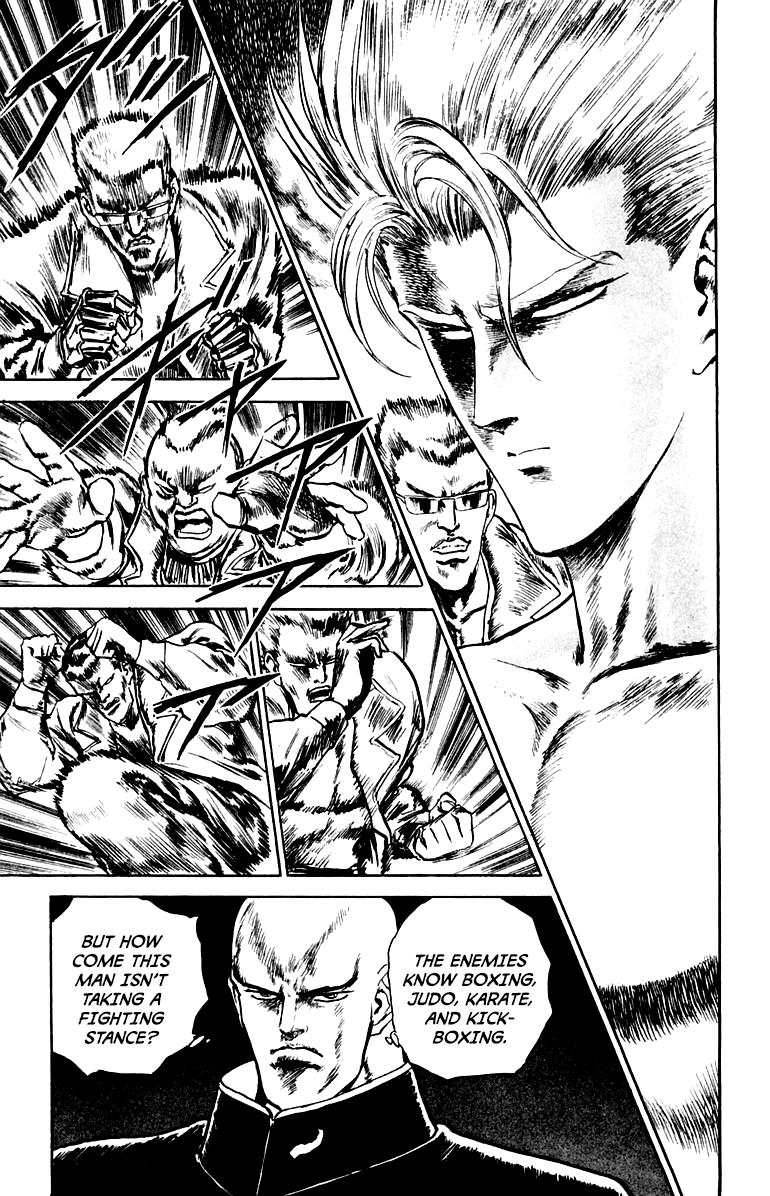 Makai Gakuen The Two Superhumans 第9页