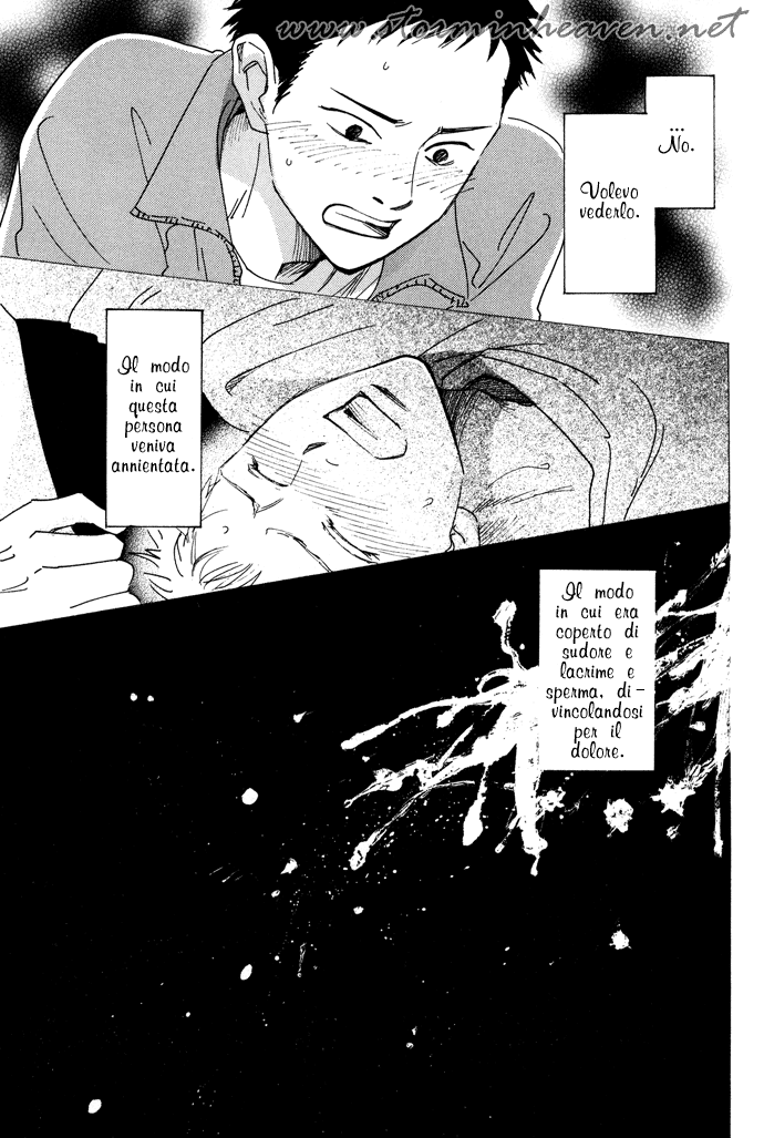 Bannin Sora no Uragawa - L'altra parte del cielo Parte A 第28页