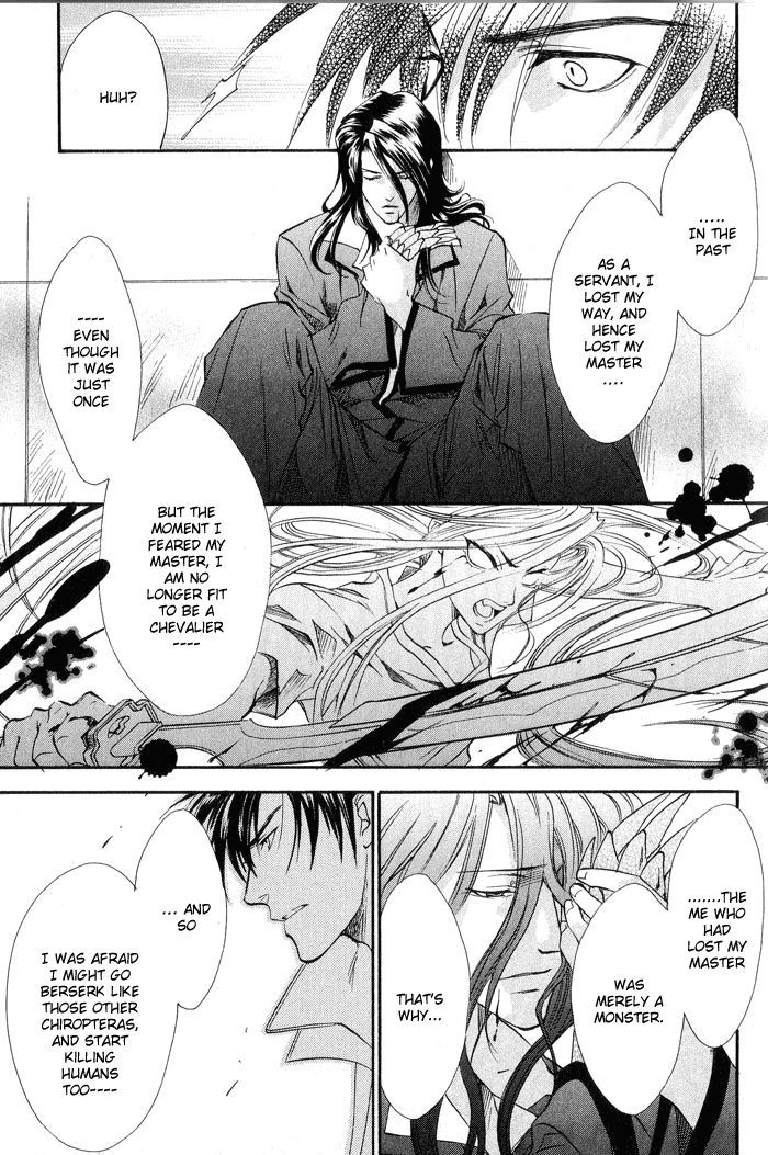 BLOOD+ - Yakou Joushi Vol. 1 Ch. 5 第27页
