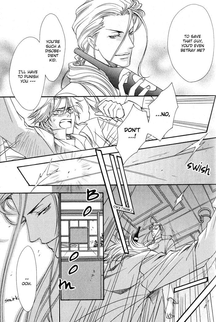 BLOOD+ - Yakou Joushi Vol. 1 Ch. 5 第7页