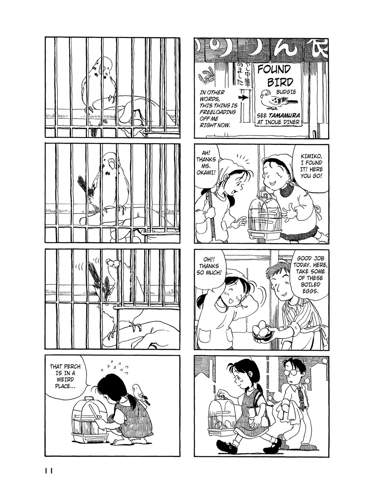 Pippira Note Part 2 第2页