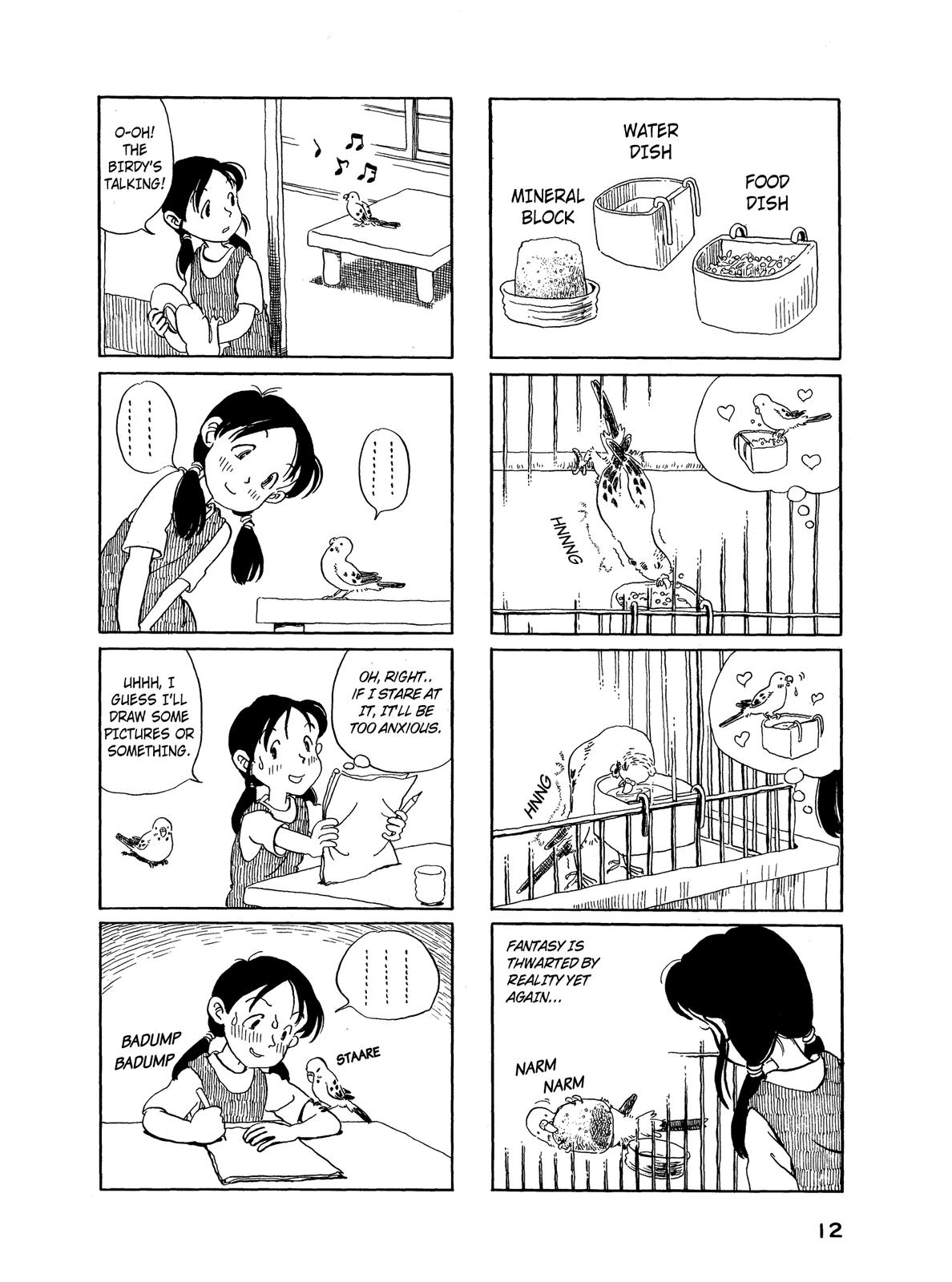 Pippira Note Part 2 第3页