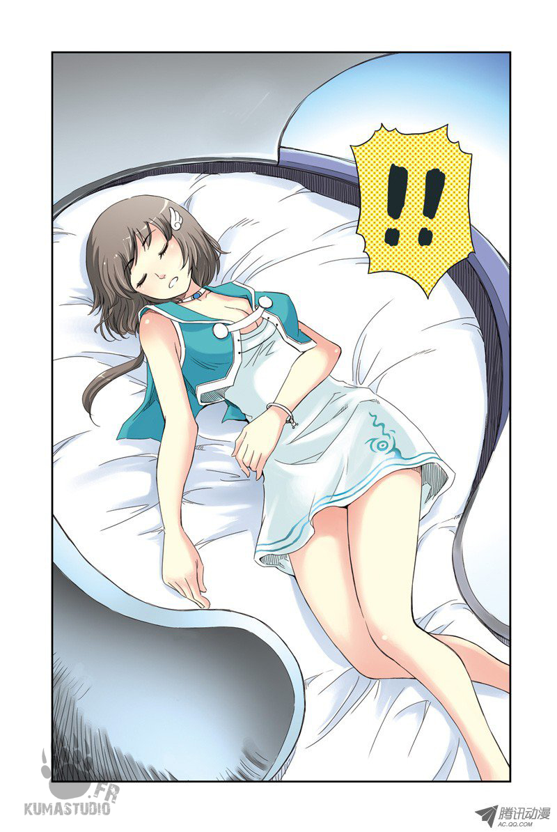 Above the Cloud Sea Ch. 1 第13页