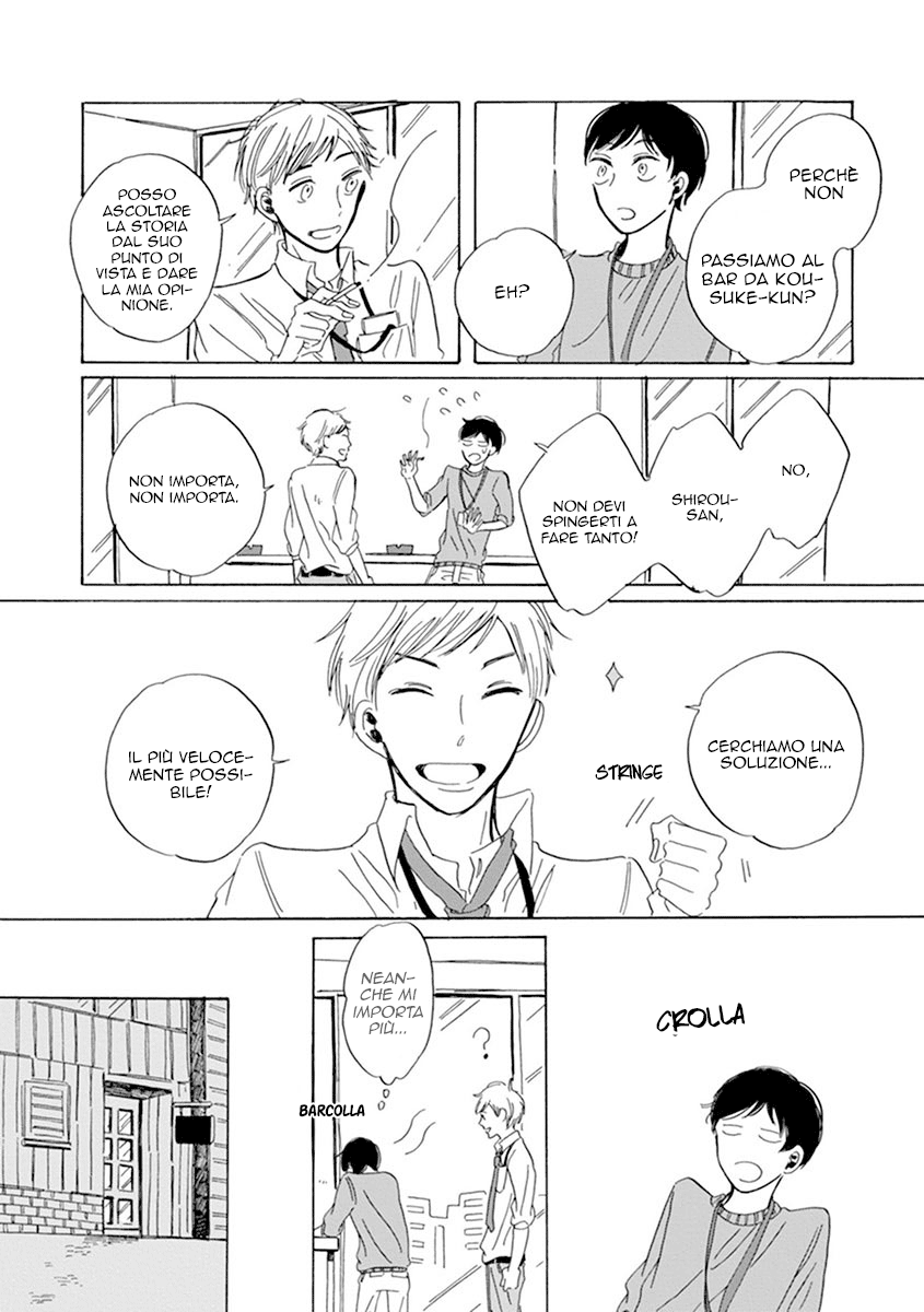 Happy Birthday Vol. 1 Ch. 6 第12页