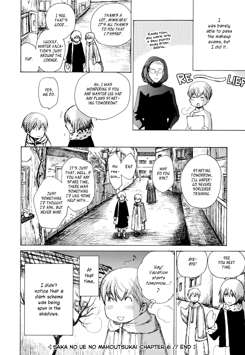 Saka no Ue no Mahoutsukai The Cause 第25页