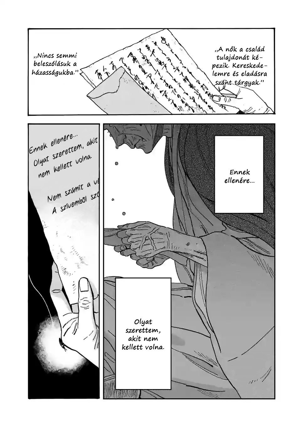 Hotaru no Yomeiri 第2页