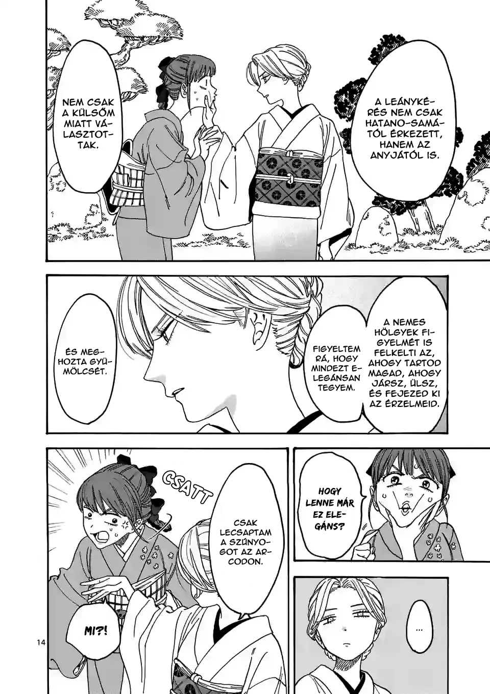 Hotaru no Yomeiri Nem kívánt fizetség 第18页