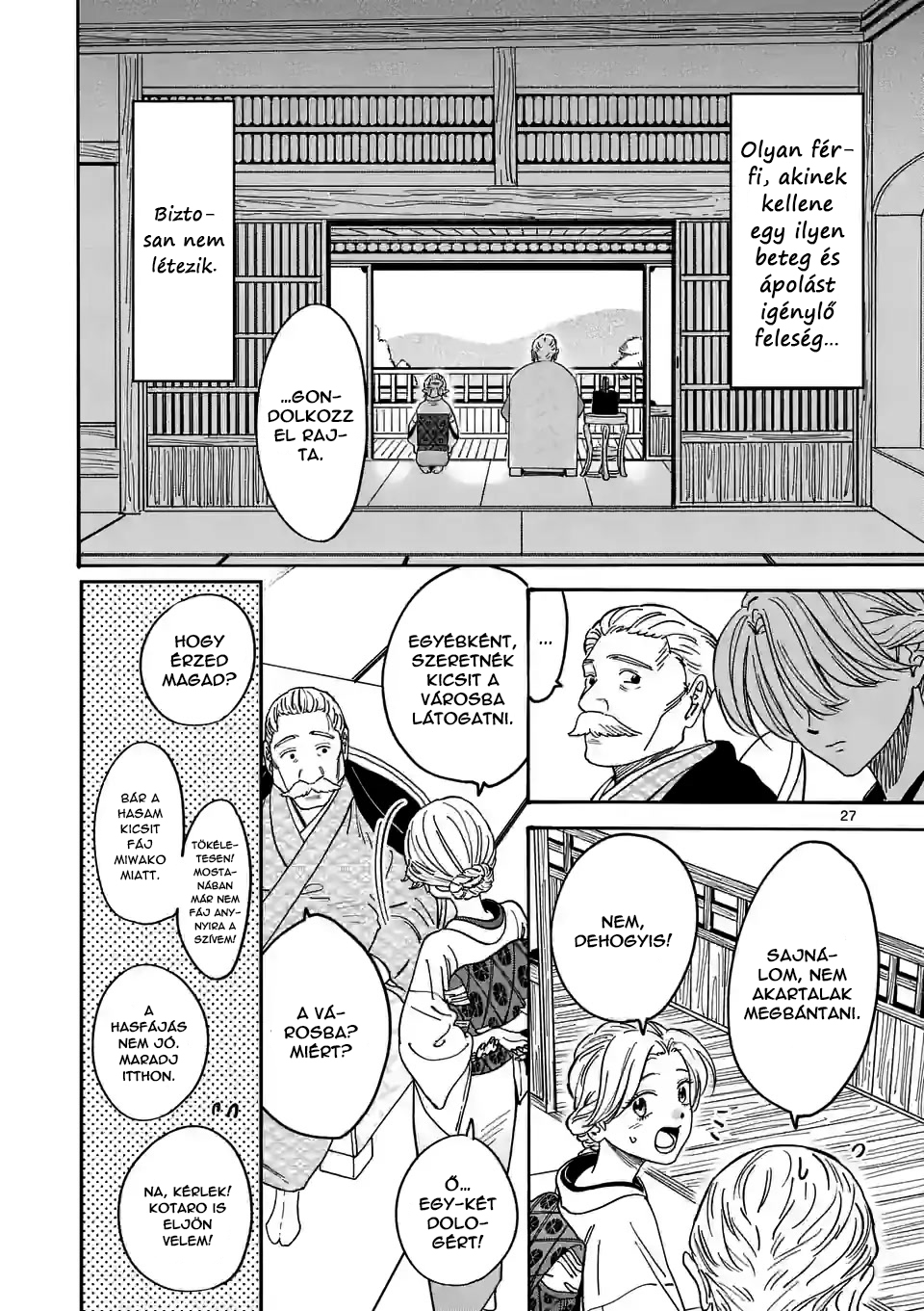 Hotaru no Yomeiri Nem kívánt fizetség 第31页