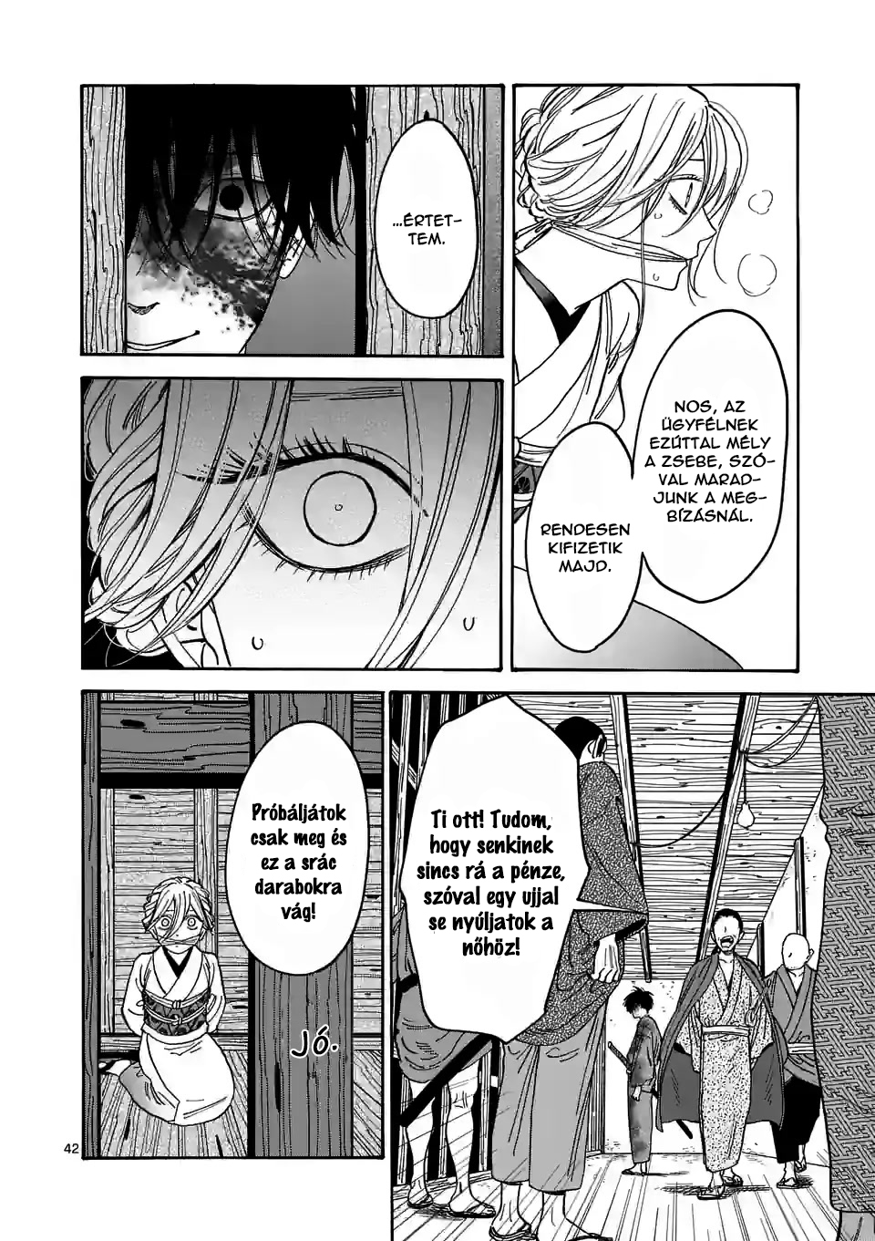 Hotaru no Yomeiri Nem kívánt fizetség 第45页