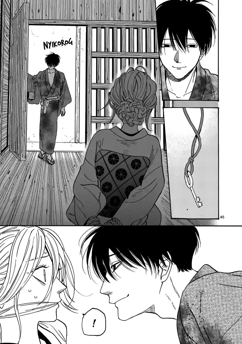 Hotaru no Yomeiri Nem kívánt fizetség 第48页