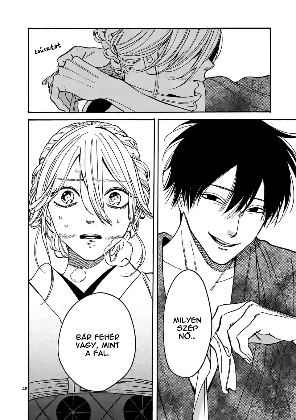 Hotaru no Yomeiri Nem kívánt fizetség 第49页