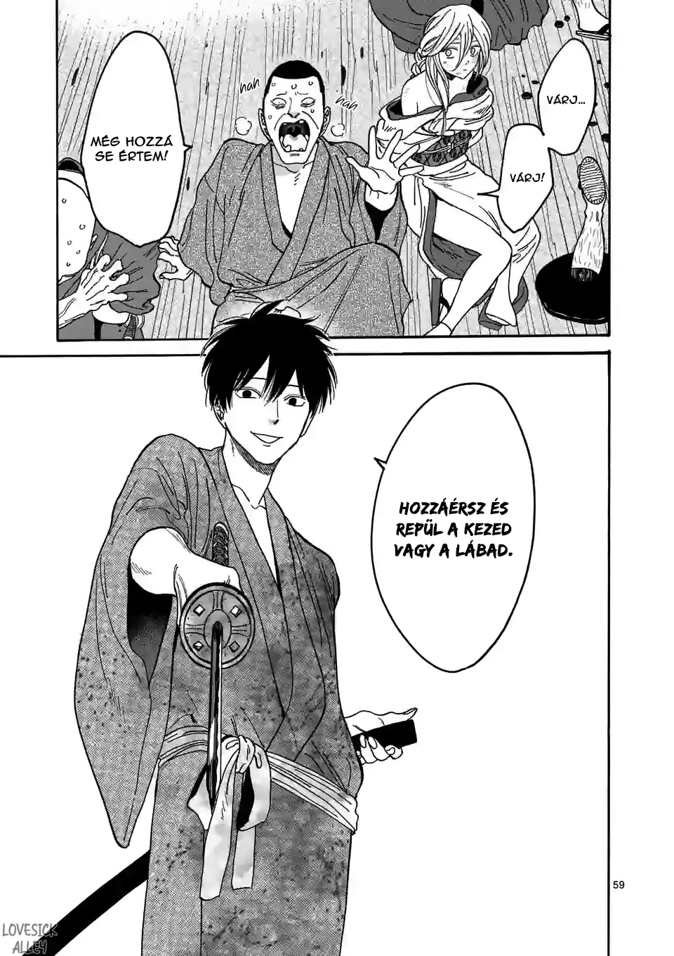 Hotaru no Yomeiri Nem kívánt fizetség 第62页