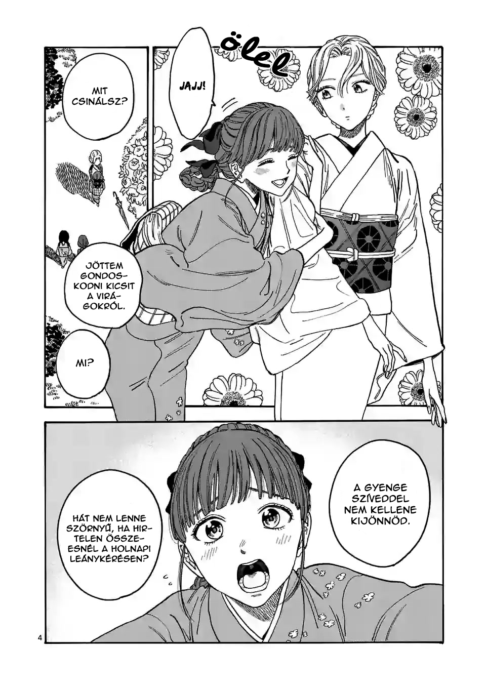Hotaru no Yomeiri 第8页