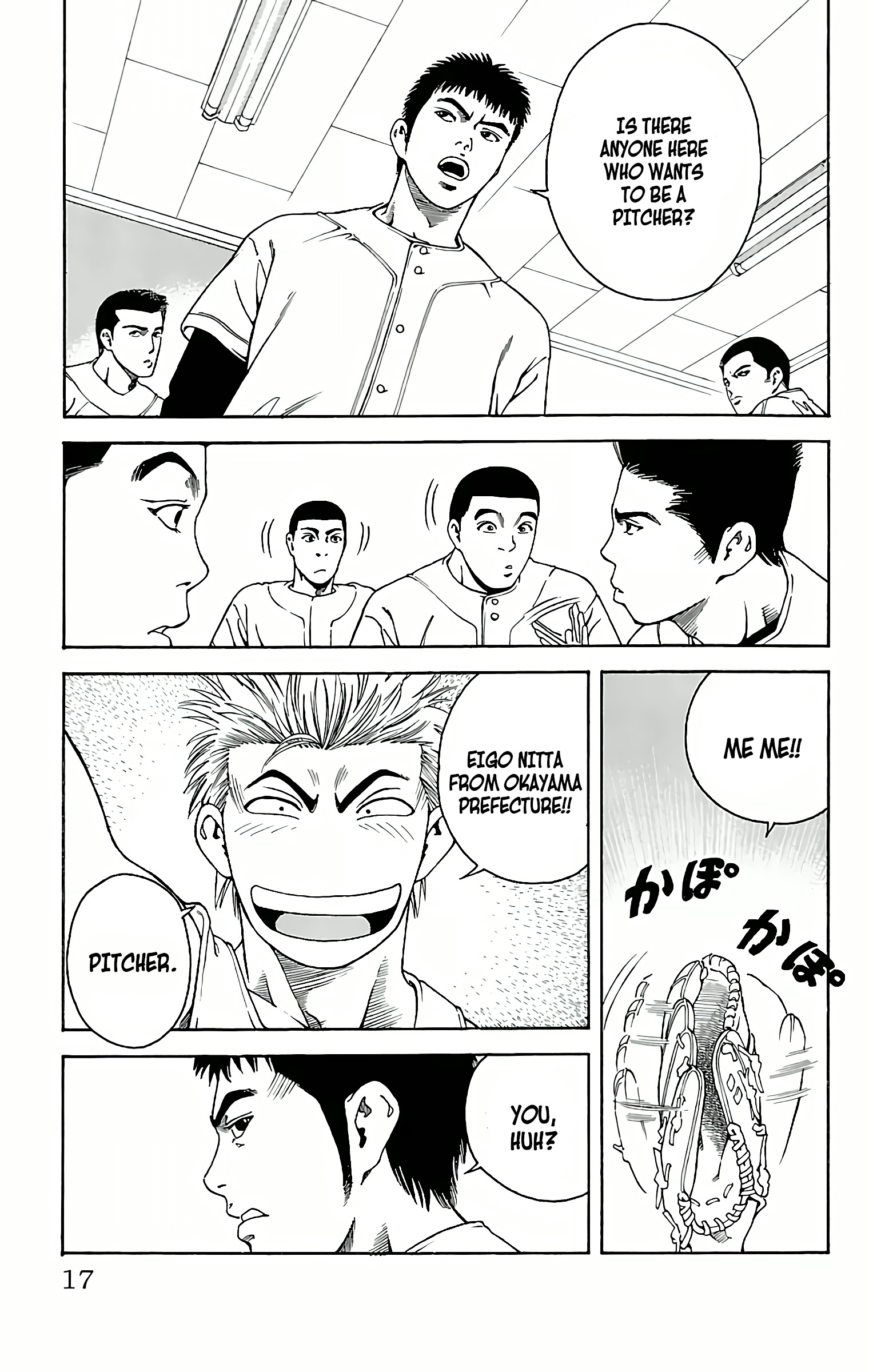 GO ANd GO ANGO! 第17页