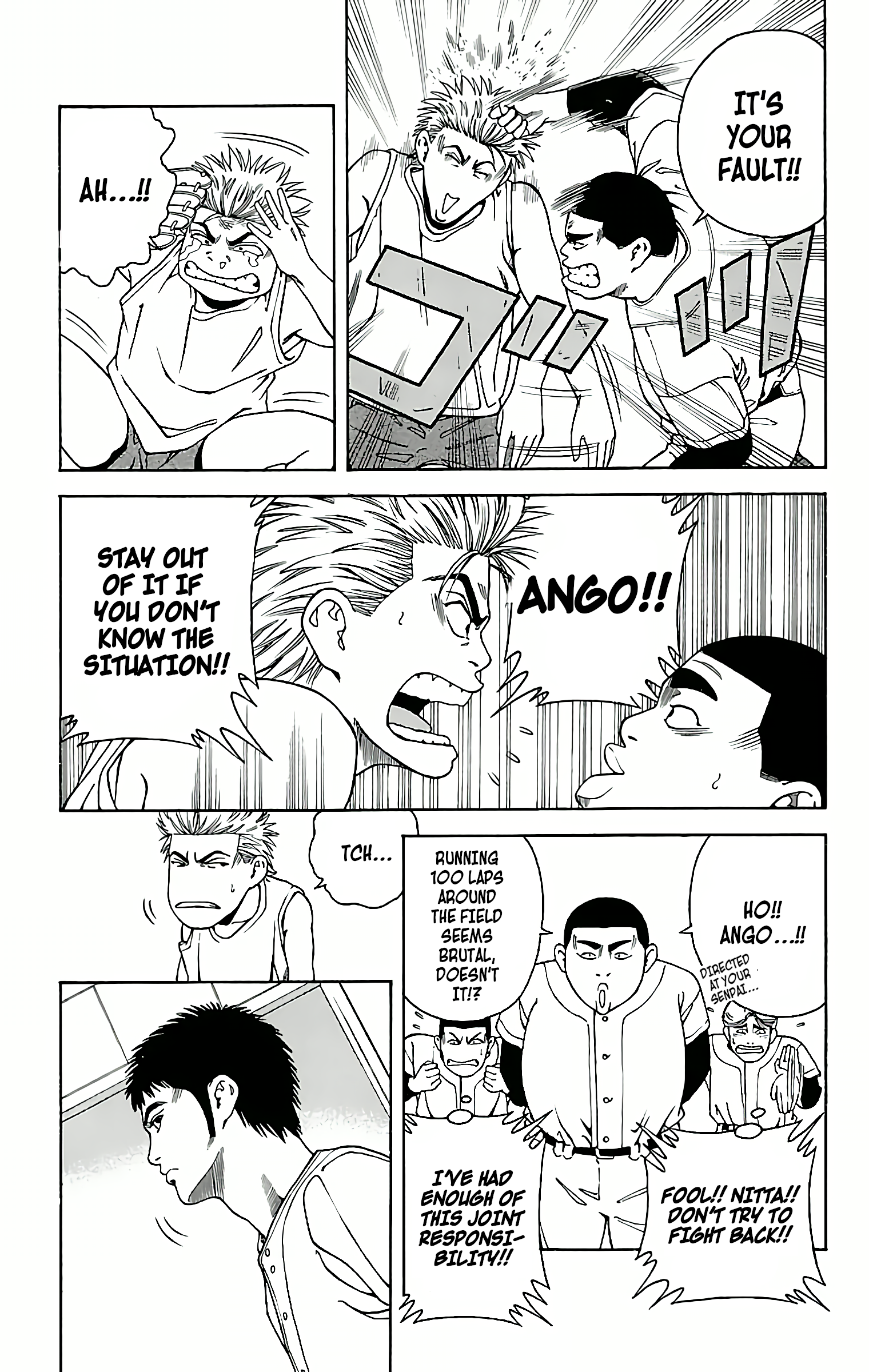 GO ANd GO ANGO! 第21页