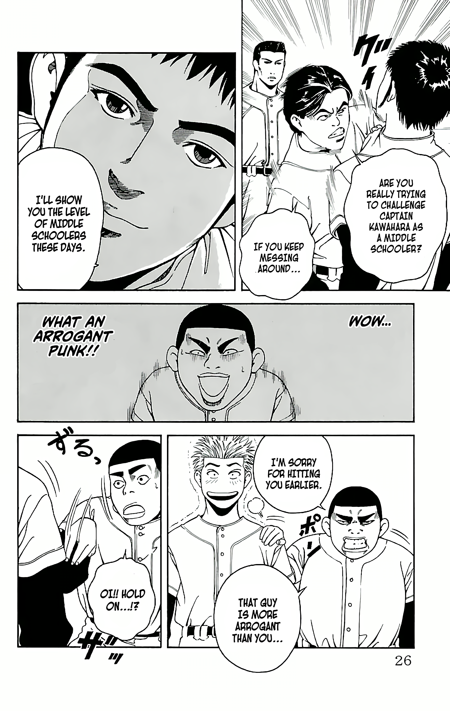 GO ANd GO ANGO! 第26页