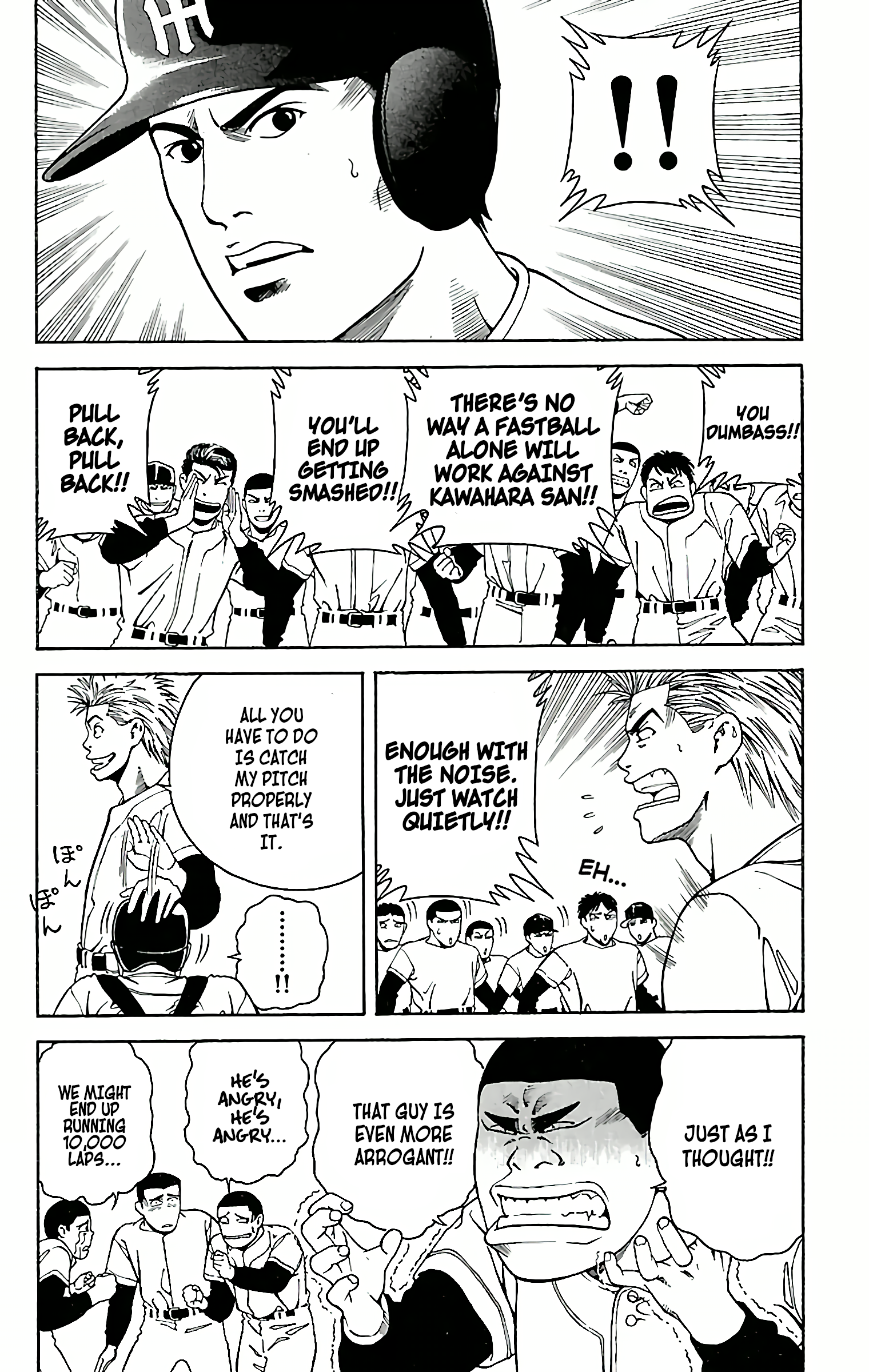 GO ANd GO ANGO! 第36页