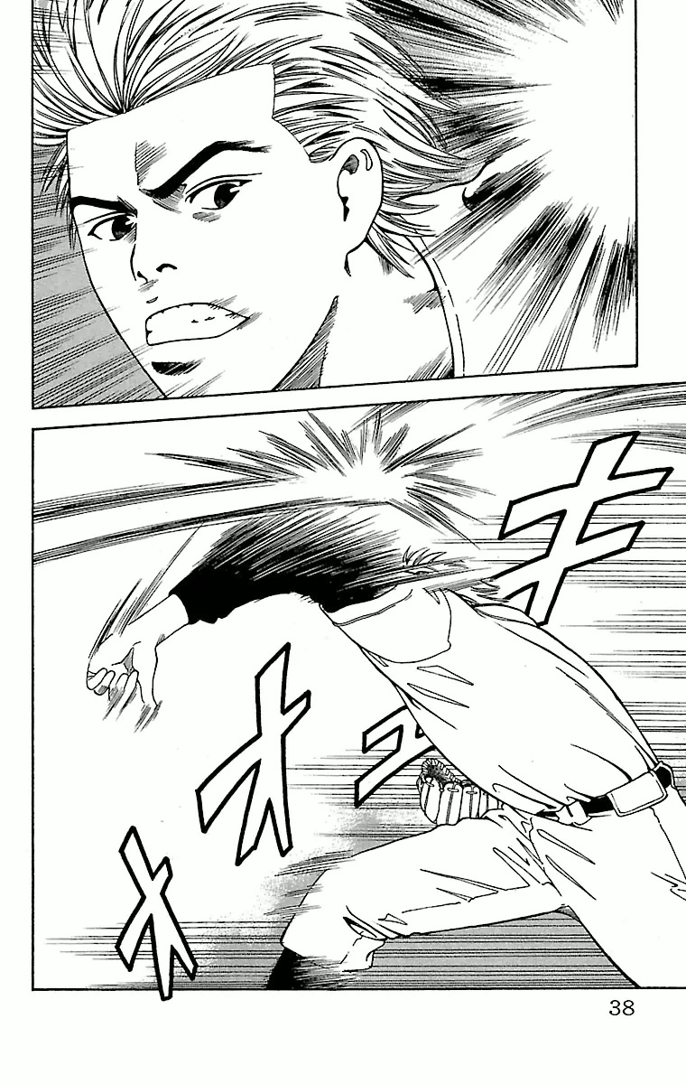 GO ANd GO ANGO! 第38页
