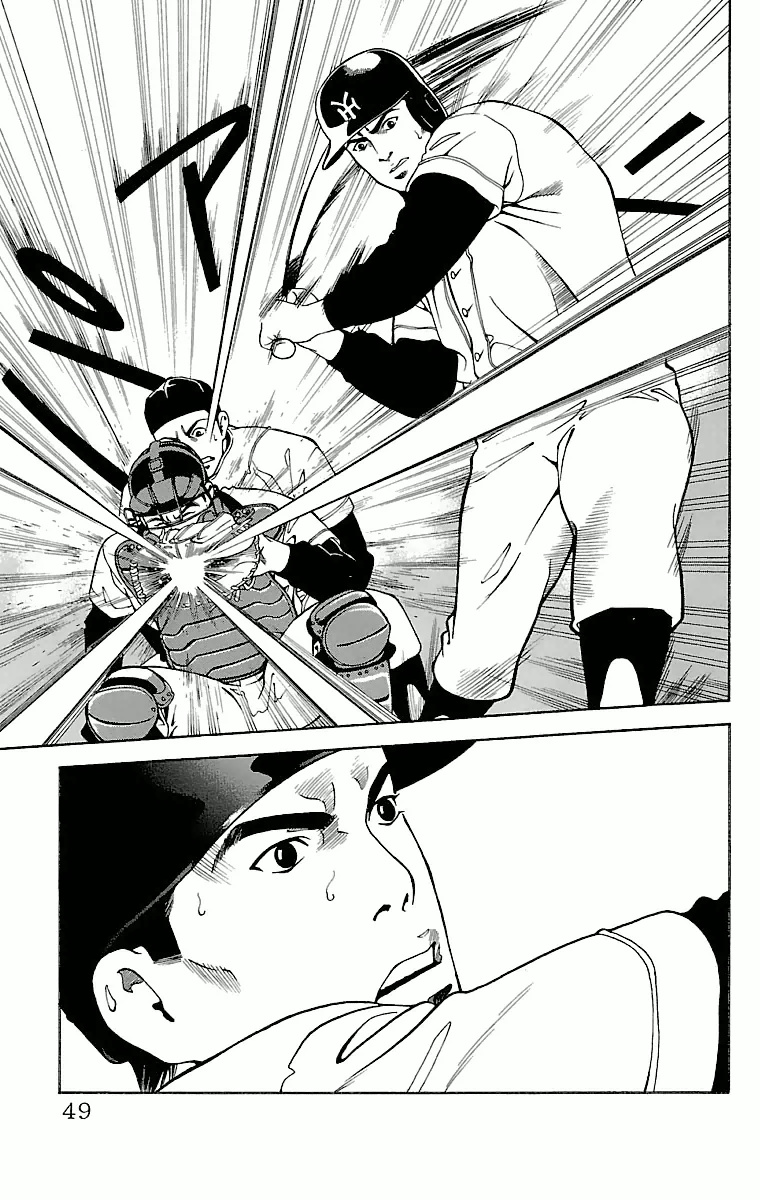 GO ANd GO ANGO! 第49页