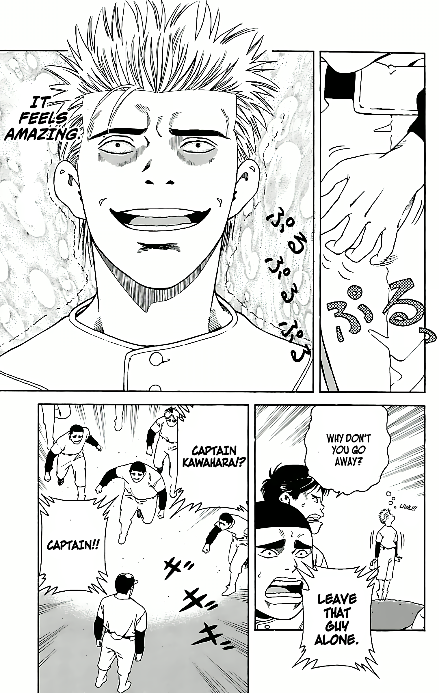 GO ANd GO ANGO! 第51页