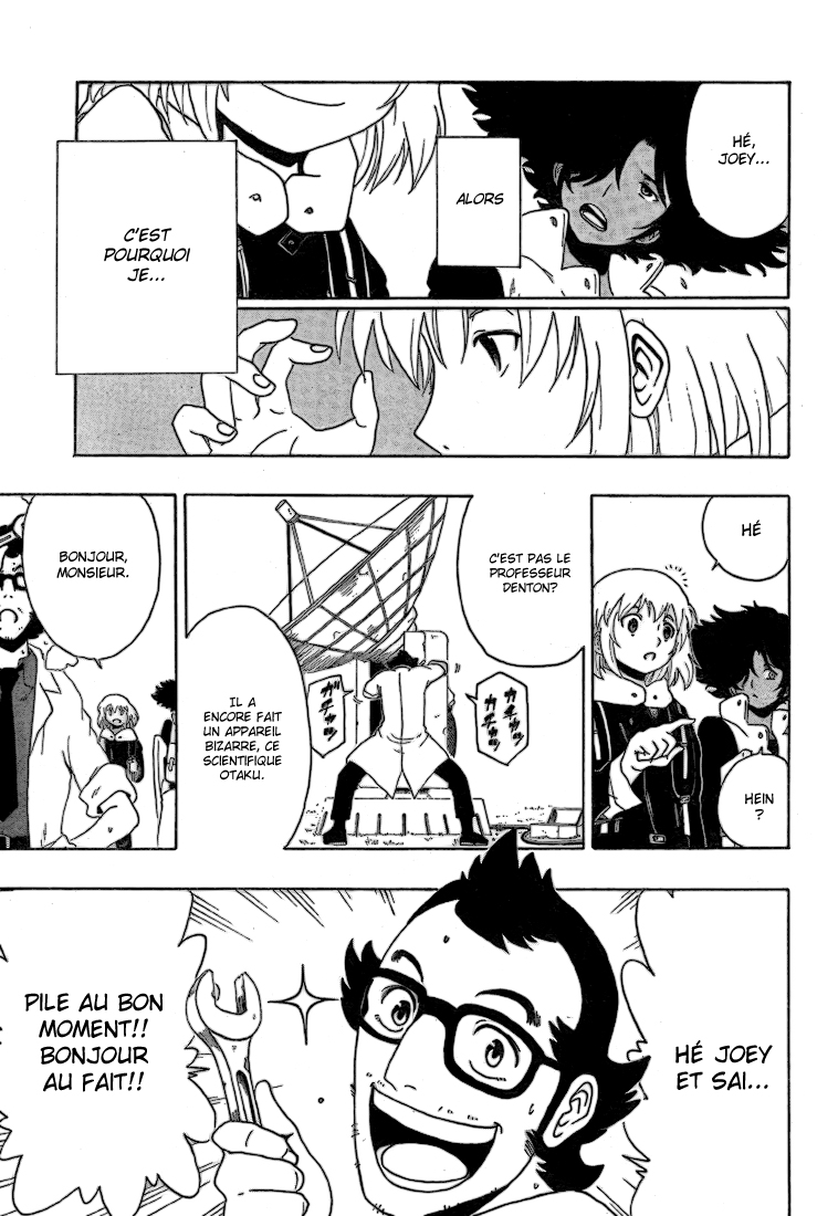 Heroman Beginning 第17页