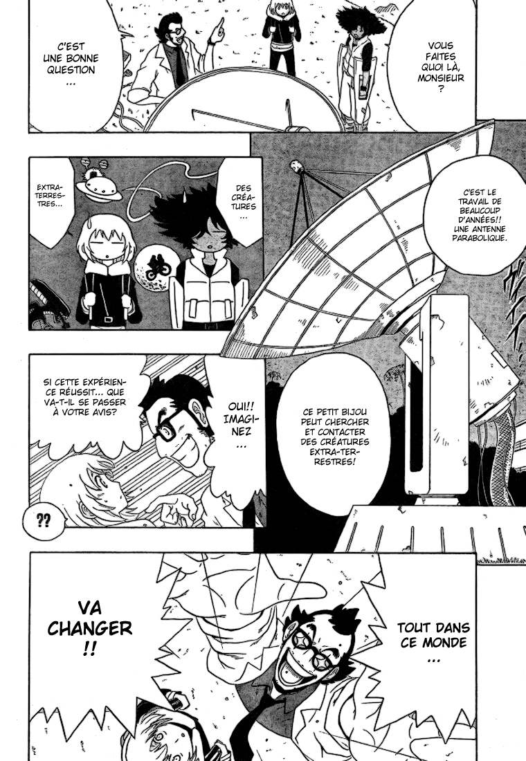 Heroman Beginning 第18页