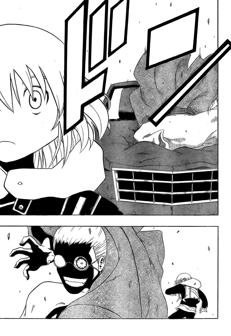 Heroman Beginning 第31页