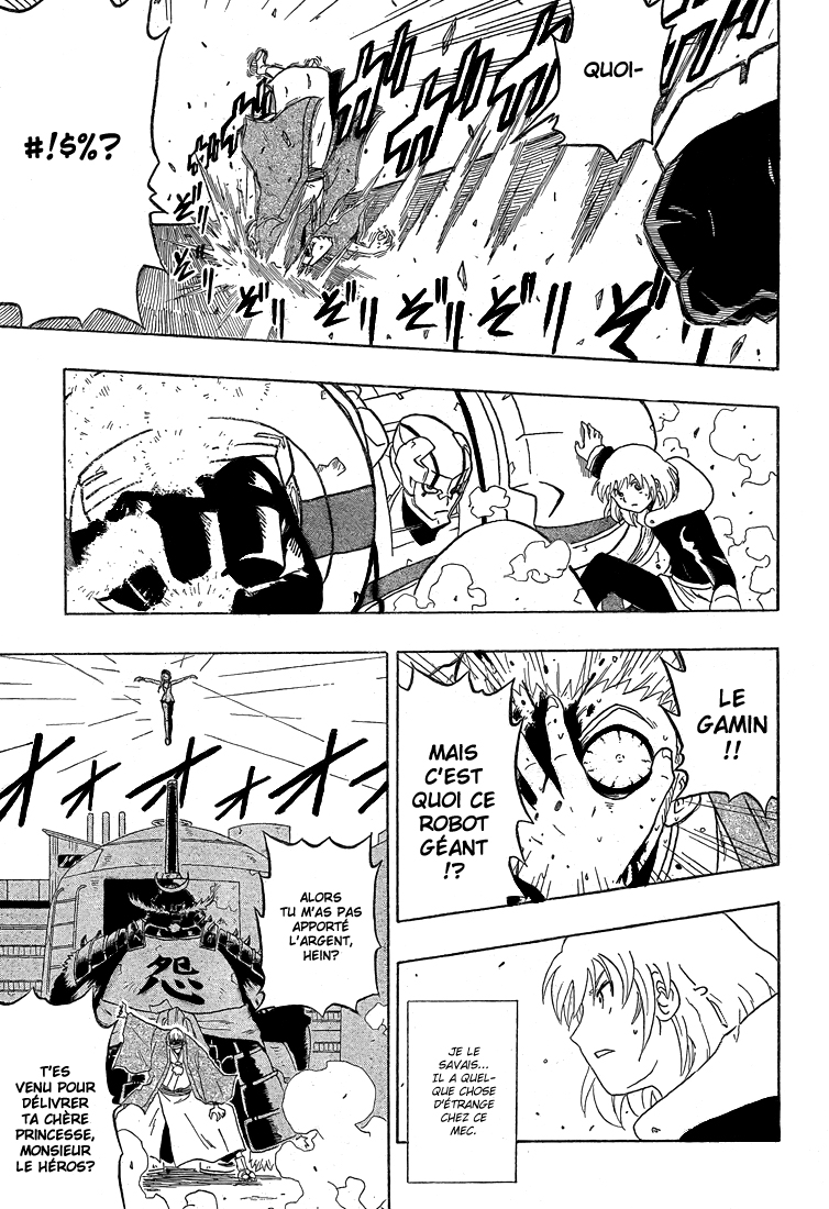 Heroman Beginning 第48页