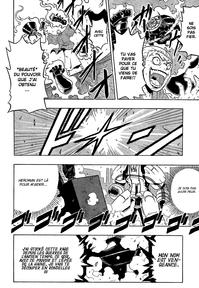 Heroman Beginning 第51页