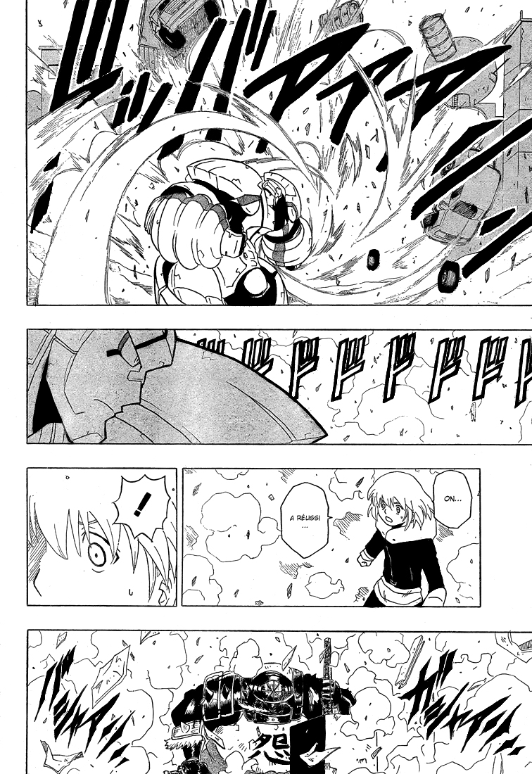 Heroman Beginning 第57页
