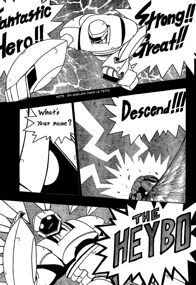 Heroman 第7页