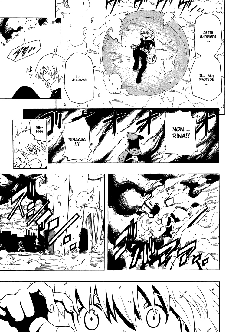 Heroman Beginning 第67页