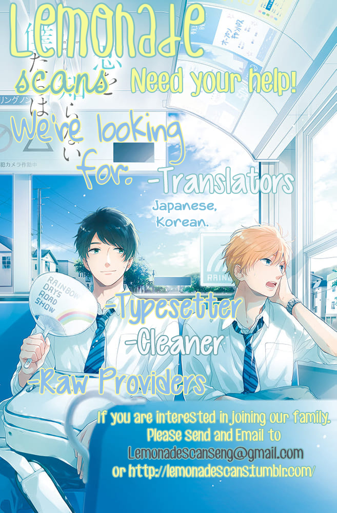 Seishun Sanka! Extra 第2页