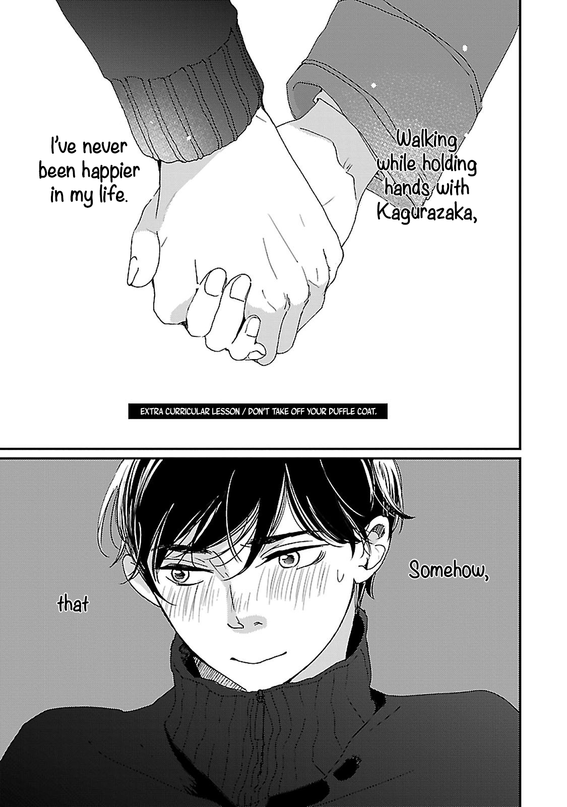 Seishun Sanka! Extra 第3页