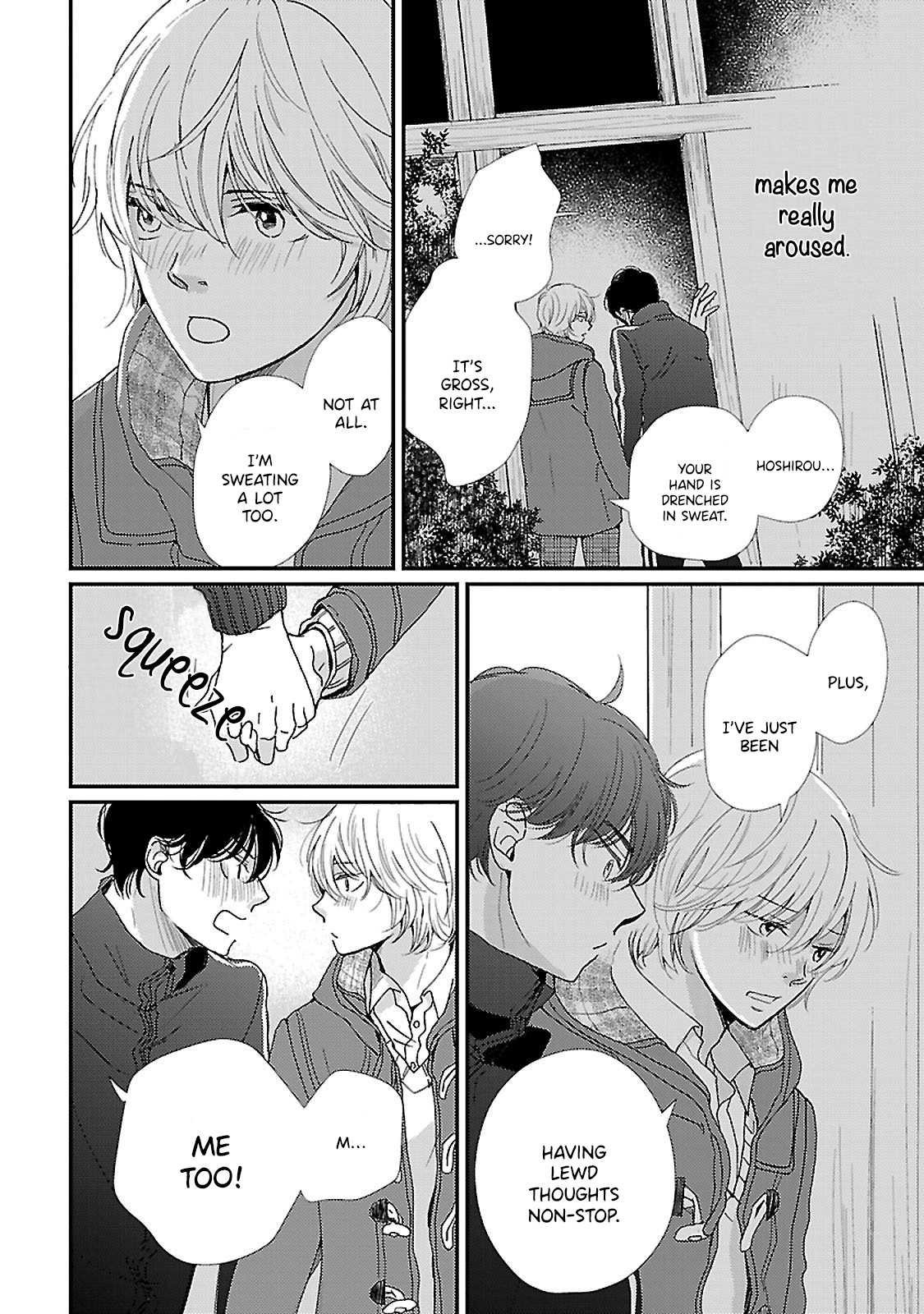 Seishun Sanka! Extra 第4页