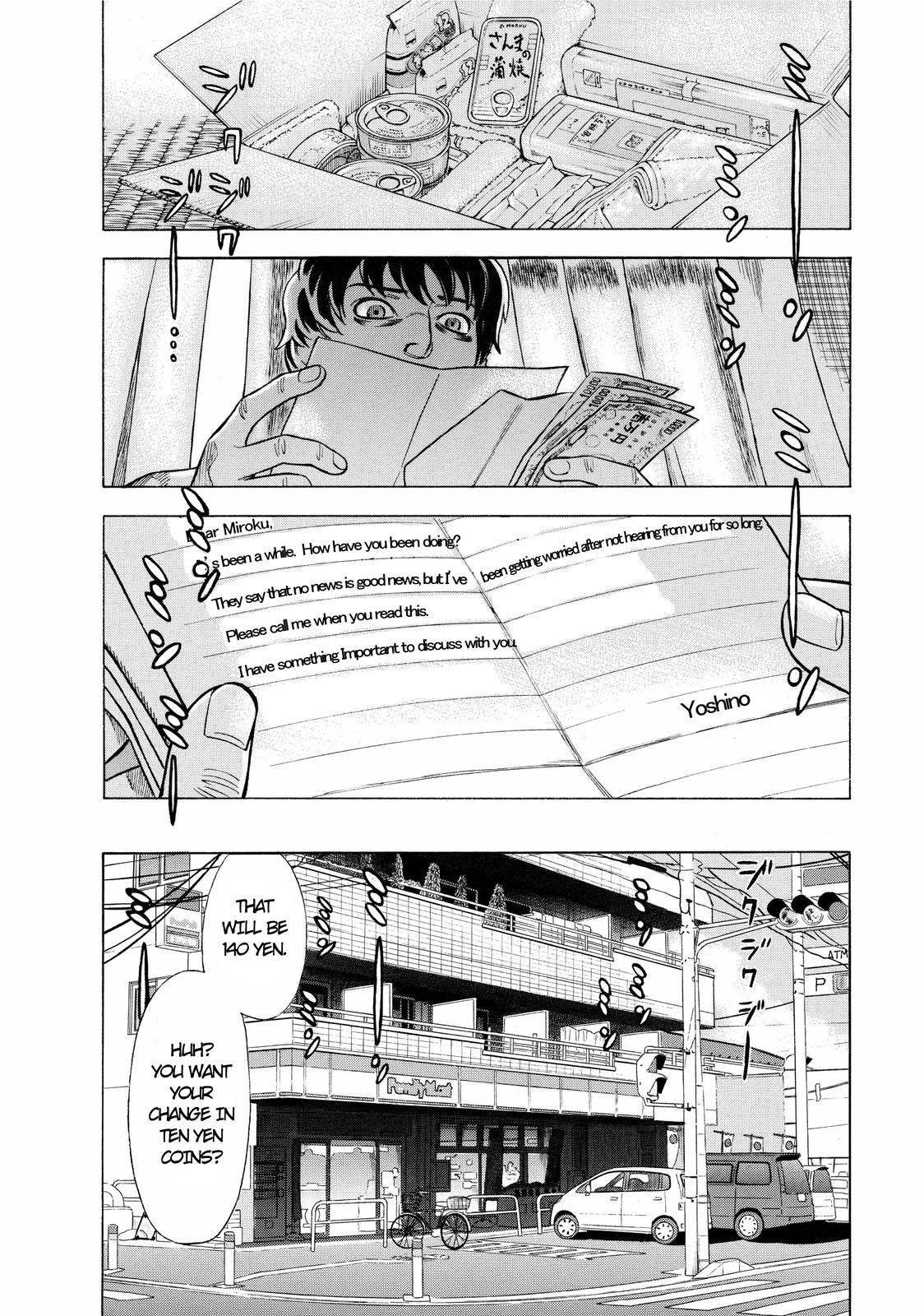 Crime and Punishment: A falsified romance Horse and Iron Bar 第11页